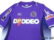 Photo3: Sanfrecce Hiroshima 2007-2008 Home Shirt (3)