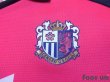 Photo6: Cerezo Osaka 2015 Home Shirt #18 Cacau (6)