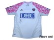 Photo1: Sagan Tosu 2013 Away Shirt (1)