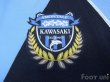 Photo5: Kawasaki Frontale 2009-2010 Home Shirt w/tags (5)