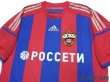 Photo3: CSKA Moscow 2014-2015 Home Shirt (3)