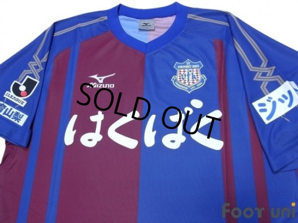 Photo3: Ventforet Kofu 2011-2012 Home (3)