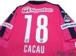 Photo4: Cerezo Osaka 2015 Home Shirt #18 Cacau (4)