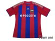 Photo1: CSKA Moscow 2014-2015 Home Shirt (1)