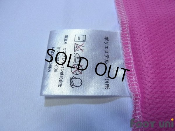 Photo8: Sagan Tosu 2014 Away Shirt (8)