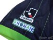 Photo6: Shonan Bellmare 2010 Shirt (6)