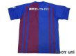 Photo2: Ventforet Kofu 2011-2012 Home (2)