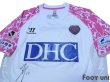 Photo3: Sagan Tosu 2013 Away Shirt (3)