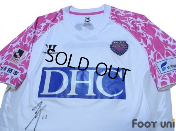 Photo3: Sagan Tosu 2013 Away Shirt (3)