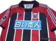 Photo3: Consadole Sapporo 2002 Home Shirt (3)