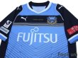 Photo3: Kawasaki Frontale 2014 Home Shirt (3)