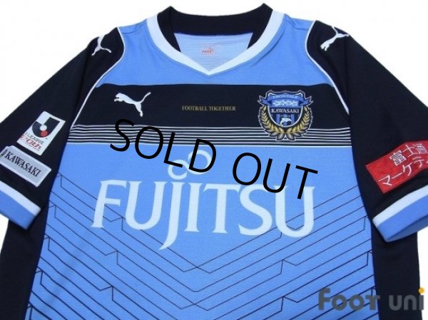 Photo3: Kawasaki Frontale 2014 Home Shirt (3)