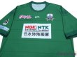 Photo3: FC Gifu 2016 Home Shirt (3)