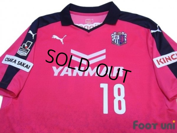 Photo3: Cerezo Osaka 2015 Home Shirt #18 Cacau (3)