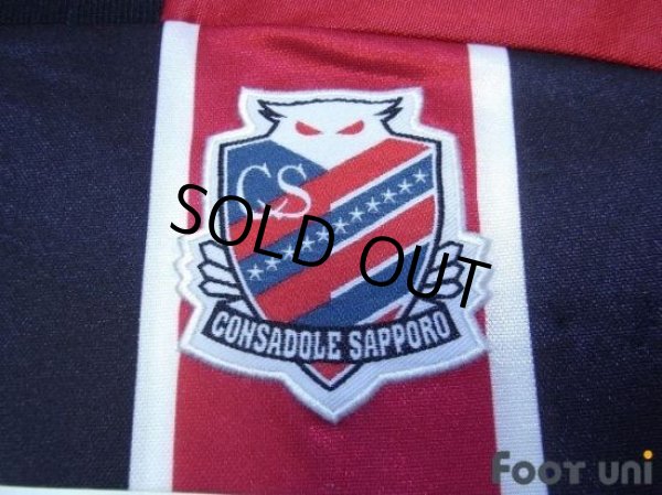 Photo5: Consadole Sapporo 2002 Home Shirt (5)
