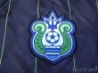 Photo5: Shonan Bellmare 2010 Shirt (5)