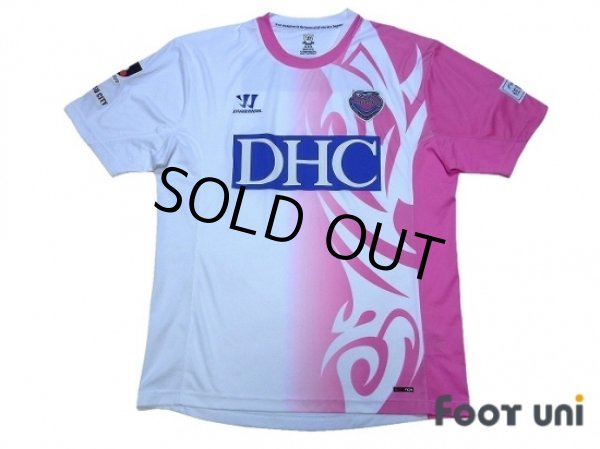 Photo1: Sagan Tosu 2014 Away Shirt (1)