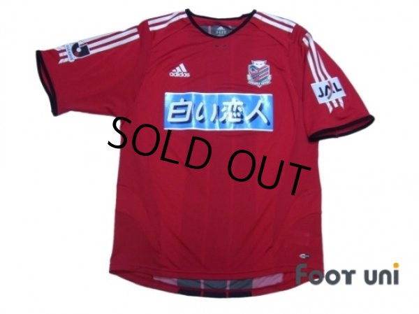 Photo1: Consadole Sapporo 2005 Home Shirt (1)