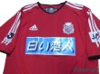 Photo3: Consadole Sapporo 2005 Home Shirt (3)