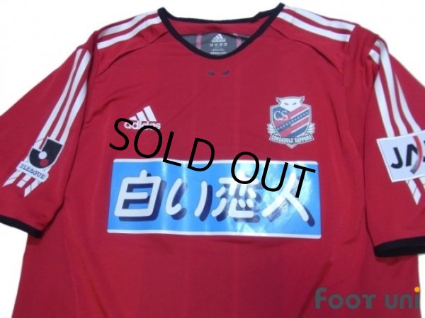 Photo3: Consadole Sapporo 2005 Home Shirt (3)