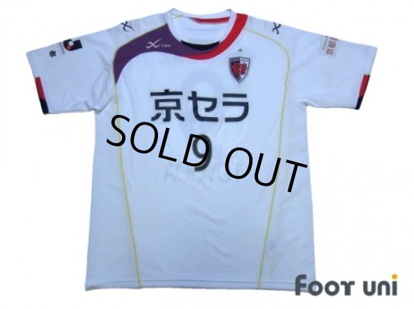 Photo1: Kyoto Sanga 2009-2010 Away Shirt #9 Toyoda (1)