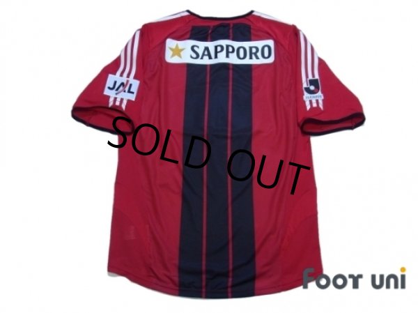 Photo2: Consadole Sapporo 2005 Home Shirt (2)