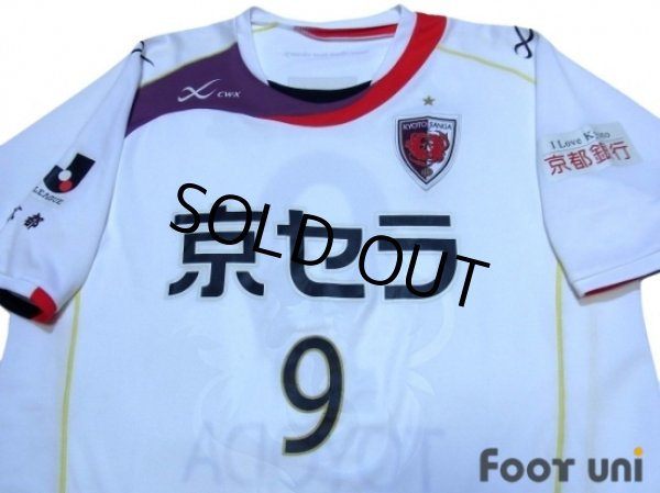 Photo3: Kyoto Sanga 2009-2010 Away Shirt #9 Toyoda (3)