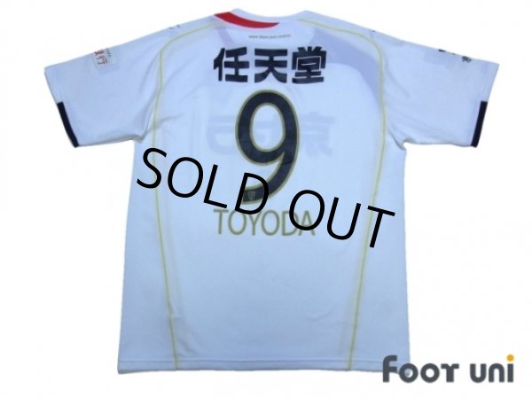 Photo2: Kyoto Sanga 2009-2010 Away Shirt #9 Toyoda (2)