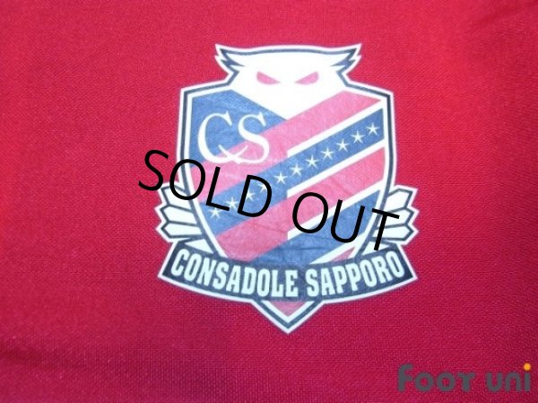 Photo5: Consadole Sapporo 2005 Home Shirt (5)