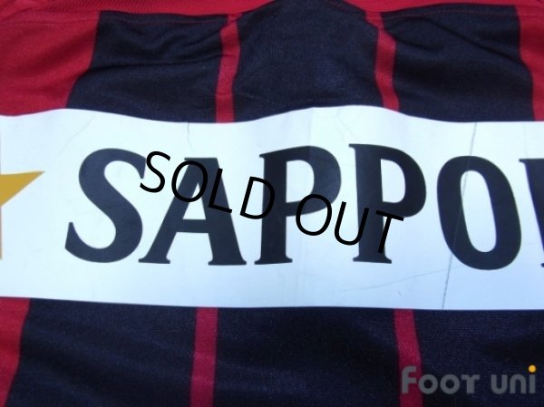 Photo8: Consadole Sapporo 2005 Home Shirt (8)