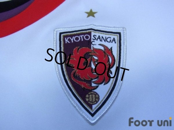 Photo5: Kyoto Sanga 2009-2010 Away Shirt #9 Toyoda (5)