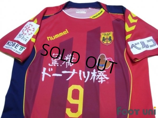 Photo3: INAC Kobe Leonessa 2015 Home Shirt #9 Kawasumi (3)