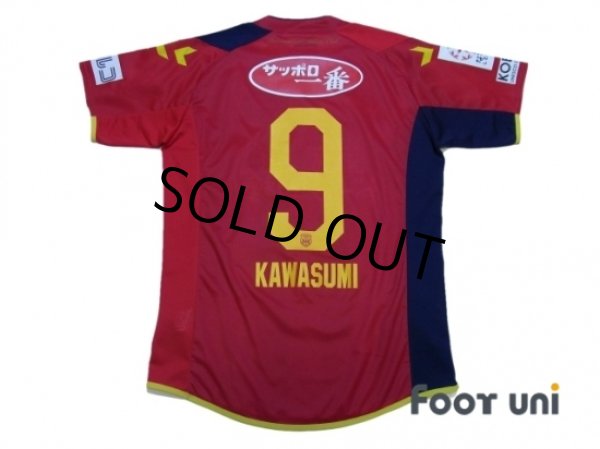 Photo2: INAC Kobe Leonessa 2015 Home Shirt #9 Kawasumi (2)