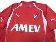 Photo3: Utrecht 2004-2005 Home Shirt (3)