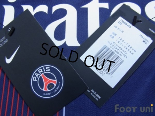 Photo6: Paris Saint Germain 2016-2017 Home Shirt #17 Maxwell Paris Saint Germain Champion 2016 Patch/Badge w/tags (6)