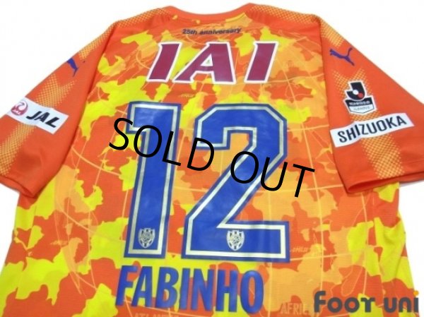 Photo4: Shimizu S-PULSE 2017 Home Shirt #12 Fabinho (4)