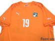 Photo3: Cote d'Ivoire 2014 Home Shirt #19 Toure Yaya w/tags (3)