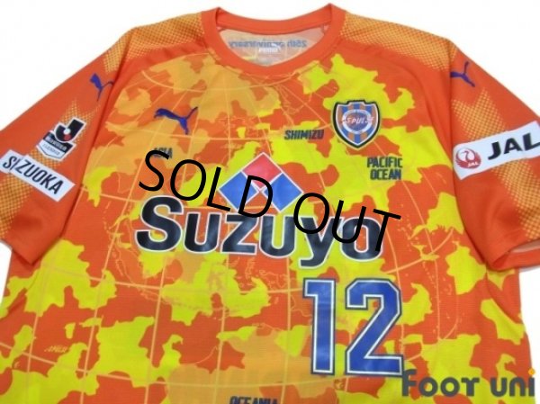 Photo3: Shimizu S-PULSE 2017 Home Shirt #12 Fabinho (3)
