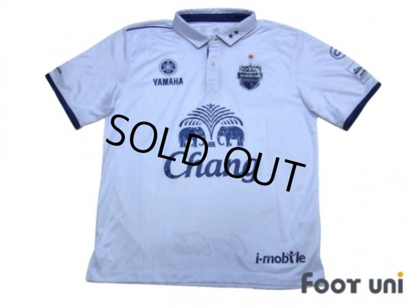 Photo1: Buriram United 2014 Away Shirt (1)