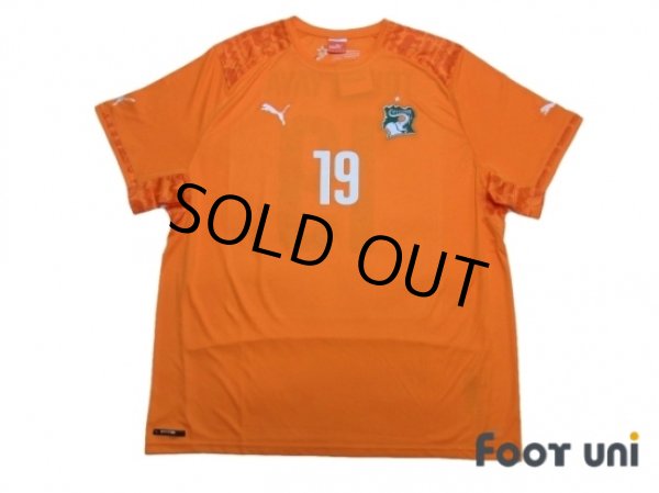 Photo1: Cote d'Ivoire 2014 Home Shirt #19 Toure Yaya w/tags (1)