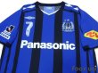 Photo3: Gamba Osaka 2008 Home Shirt #7 Endo (3)