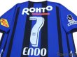 Photo4: Gamba Osaka 2008 Home Shirt #7 Endo (4)