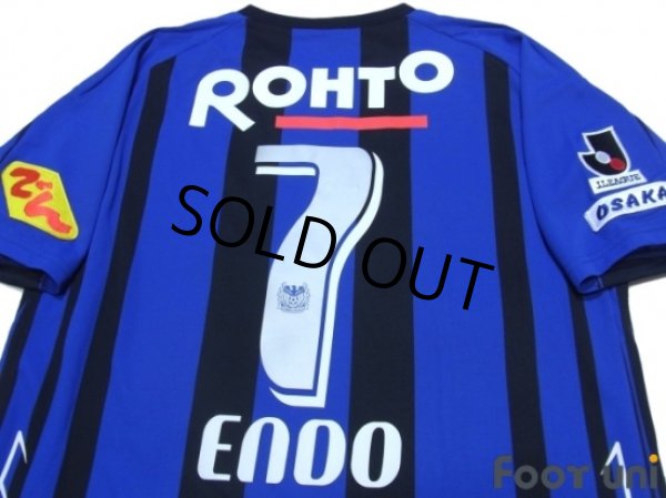 Photo4: Gamba Osaka 2008 Home Shirt #7 Endo (4)