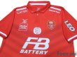 Photo3: BEC-Tero Sasana FC 2015 Home Shirt (3)