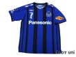 Photo1: Gamba Osaka 2008 Home Shirt #7 Endo (1)