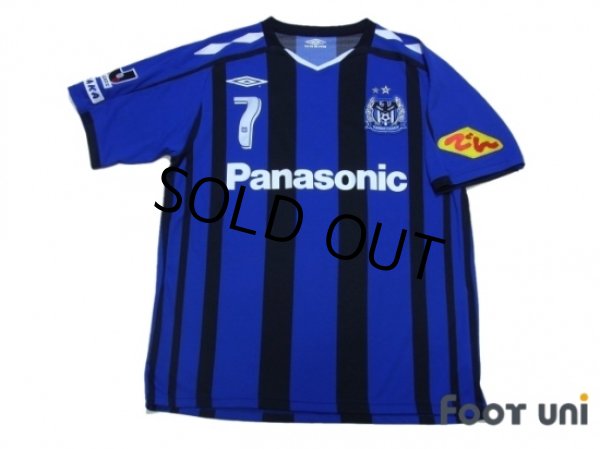 Photo1: Gamba Osaka 2008 Home Shirt #7 Endo (1)