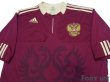 Photo3: Russia 2009 Home Shirt (3)