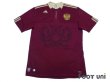 Photo1: Russia 2009 Home Shirt (1)