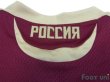 Photo6: Russia 2009 Home Shirt (6)