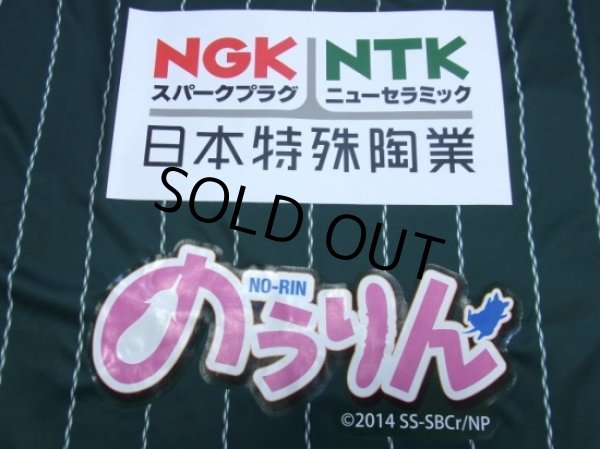 Photo6: FC Gifu 2017 Home Shirt (6)